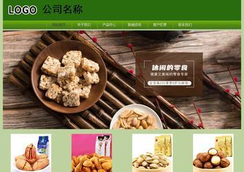 經(jīng)濟(jì)型成品案例站No:8675