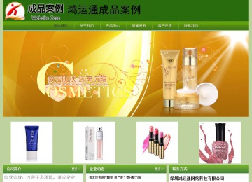 經(jīng)濟(jì)型成品案例站No:8675