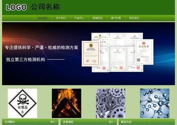 經(jīng)濟型成品案例站No:8675