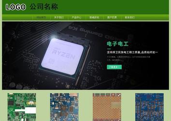 經(jīng)濟(jì)型成品案例站No:8675