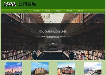 經(jīng)濟(jì)型成品案例站No:8675