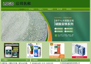 經(jīng)濟(jì)型成品案例站No:8675
