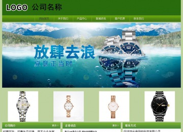 經(jīng)濟型成品案例站No:8675