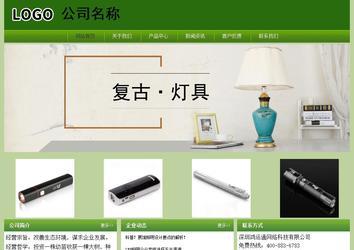 經(jīng)濟(jì)型成品案例站No:8675