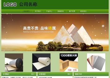 經(jīng)濟型成品案例站No:8675