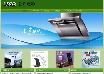 經(jīng)濟(jì)型成品案例站No:8675