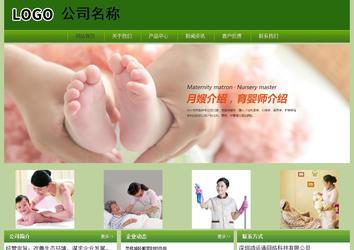 經(jīng)濟(jì)型成品案例站No:8675