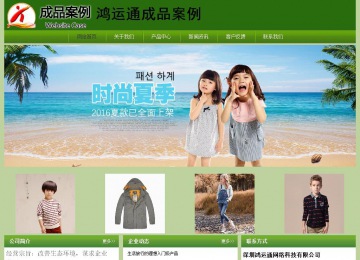 經(jīng)濟(jì)型成品案例站No:8675