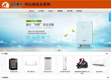 商務型成品案例8682