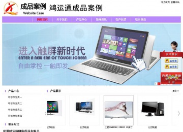 經(jīng)濟(jì)型成品案例站No:8703