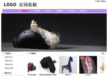 經(jīng)濟型成品案例站No:8703