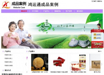 經(jīng)濟型成品案例站No:8703