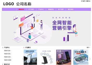 經(jīng)濟型成品案例站No:8703