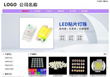 經(jīng)濟型成品案例站No:8703