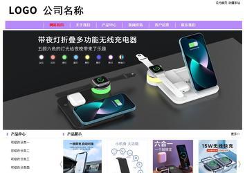 經(jīng)濟型成品案例站No:8703