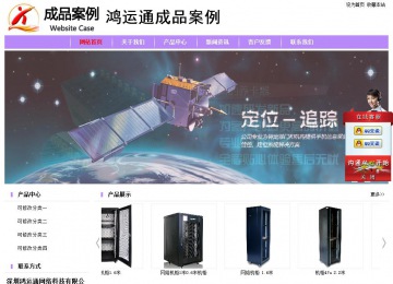 經(jīng)濟型成品案例站No:8703