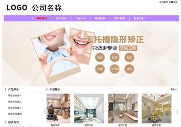 經(jīng)濟型成品案例站No:8703