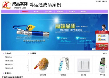 經(jīng)濟(jì)型成品案例站No:8703