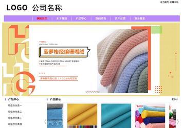 經(jīng)濟型成品案例站No:8703