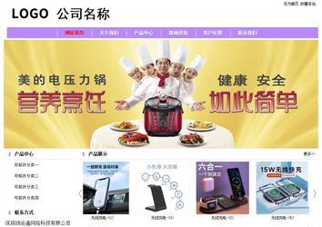 經(jīng)濟型成品案例站No:8703