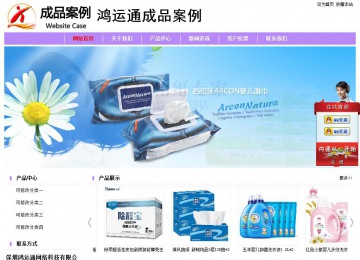 經(jīng)濟(jì)型成品案例站No:8703