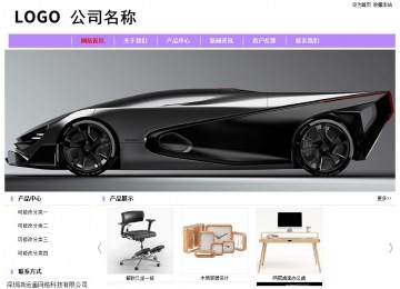 經(jīng)濟型成品案例站No:8703
