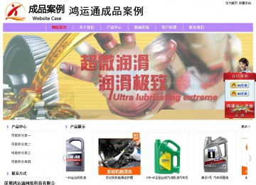 經(jīng)濟型成品案例站No:8703