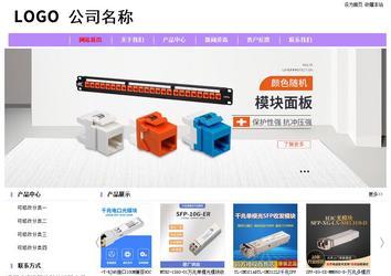 經(jīng)濟型成品案例站No:8703