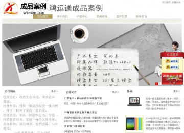 經(jīng)濟型成品案例站No:8706