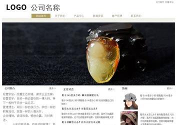 經濟型成品案例站No:8706