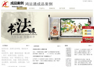 經(jīng)濟型成品案例站No:8706