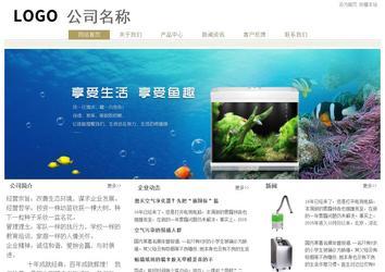 經(jīng)濟型成品案例站No:8706