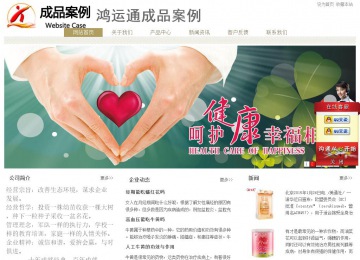 經(jīng)濟型成品案例站No:8706