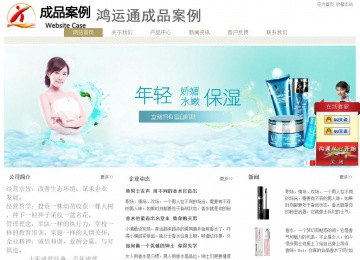 經(jīng)濟(jì)型成品案例站No:8706