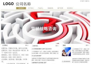 經(jīng)濟型成品案例站No:8706