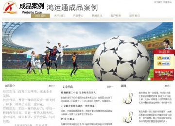 經(jīng)濟型成品案例站No:8706