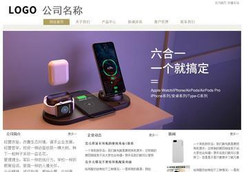 經(jīng)濟(jì)型成品案例站No:8706
