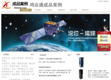 經(jīng)濟型成品案例站No:8706