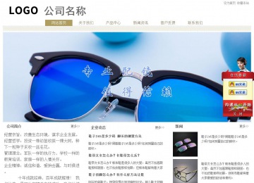 經(jīng)濟(jì)型成品案例站No:8706