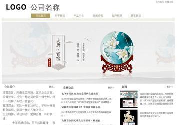 經(jīng)濟型成品案例站No:8706