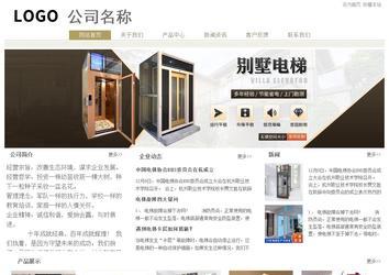經(jīng)濟型成品案例站No:8706