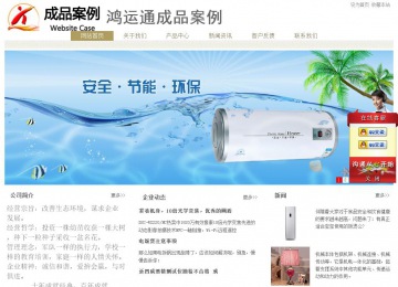 經(jīng)濟(jì)型成品案例站No:8706