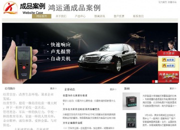 經(jīng)濟型成品案例站No:8706