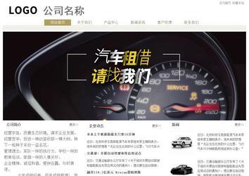 經(jīng)濟型成品案例站No:8706
