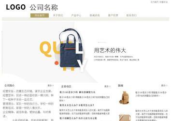 經(jīng)濟型成品案例站No:8706