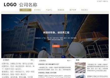 經(jīng)濟型成品案例站No:8706