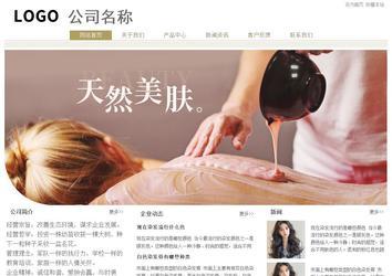 經(jīng)濟(jì)型成品案例站No:8706