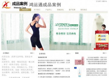 經(jīng)濟(jì)型成品案例站No:8706