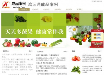 經(jīng)濟(jì)型成品案例站No:8706