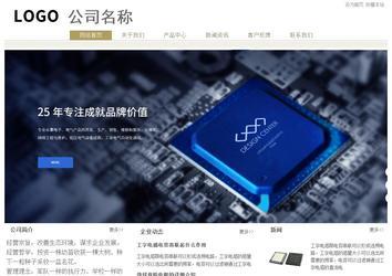 經(jīng)濟(jì)型成品案例站No:8706
